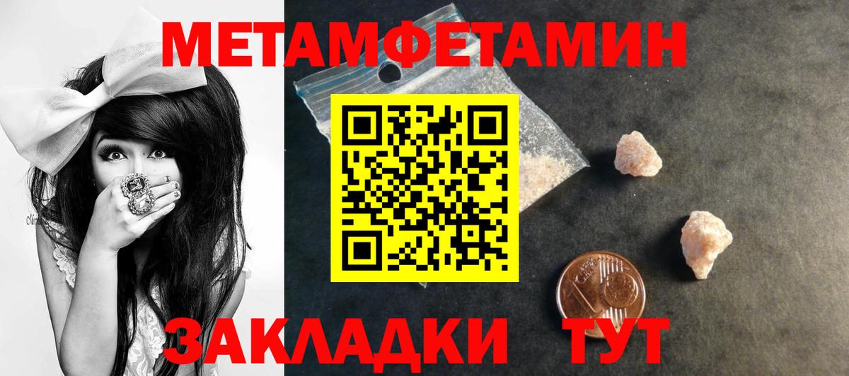 Хабаровск  Амфетамин  Вход с VPN  ОМГ ОМГ ONION  АМФ 97% 