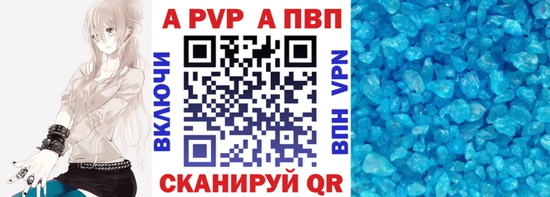 Alpha-PVP мука  Хабаровск 