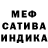 МДМА кристаллы OuterSpace Ace