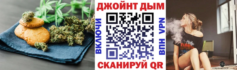 Печенье с ТГК марихуана  hydra вход  Хабаровск  наркошоп 
