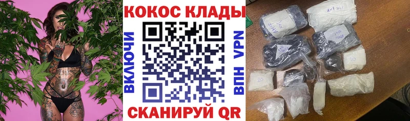 даркнет сайт  Хабаровск  COCAIN 98% 
