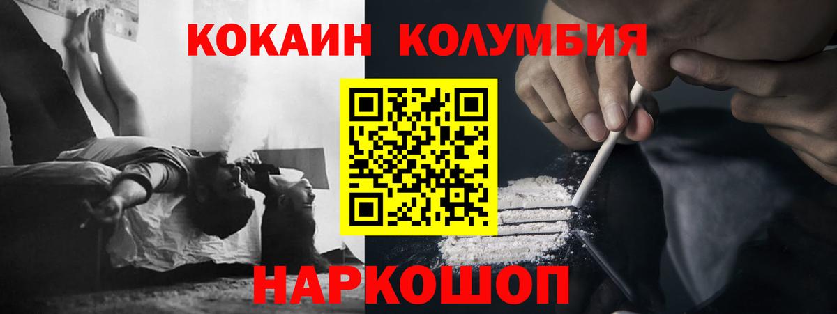 Cocaine FishScale  COCAIN  Вход с VPN  Хабаровск  КОКАИН Fish Scale 