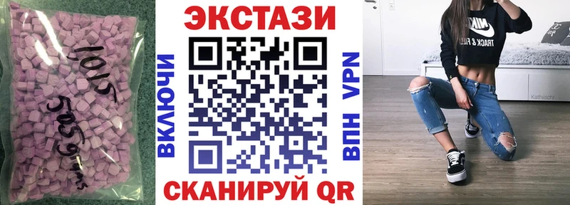 ЭКСТАЗИ 99% Хабаровск
