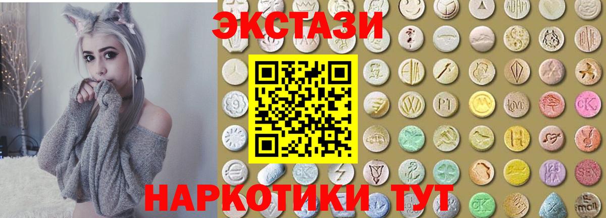 Каннабис Хабаровск