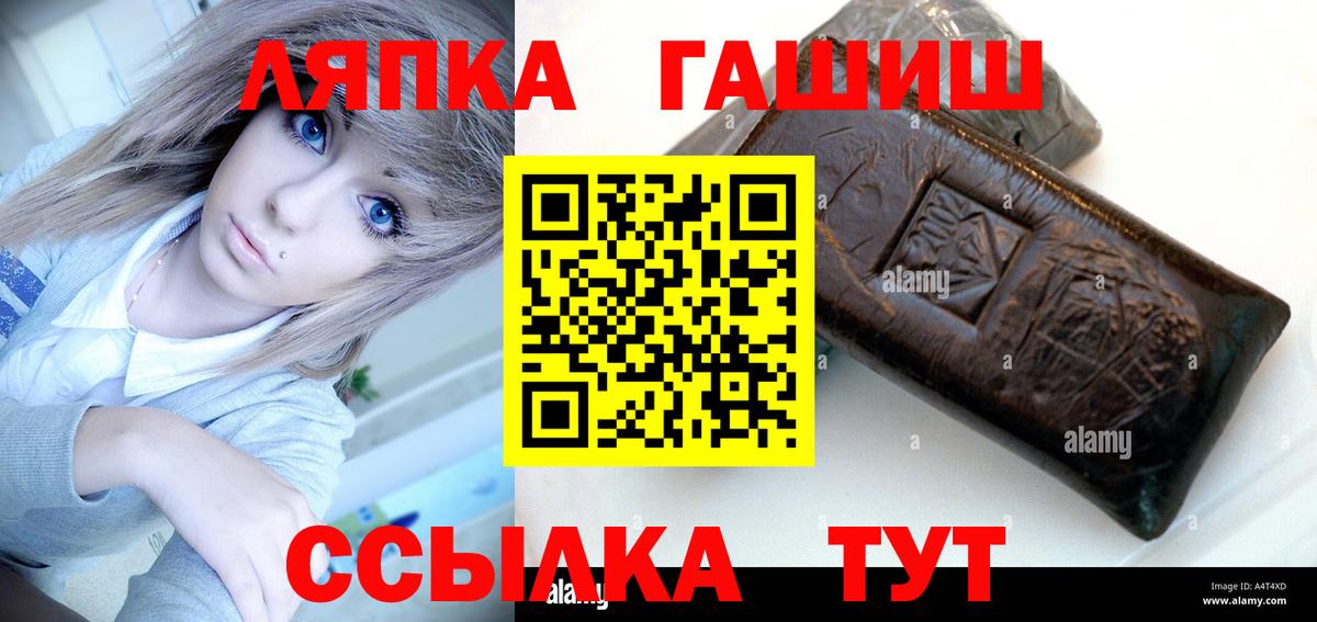 Гашиш ice o lator  ГАШИШ  Вход с VPN  Хабаровск  ГАШ Premium 