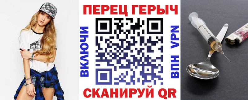 ГЕРОИН герыч  Хабаровск 