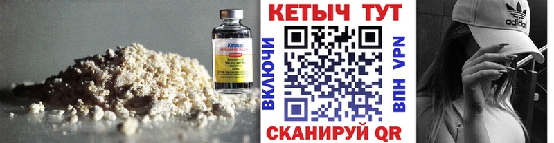 Кетамин ketamine  наркотики  Хабаровск 