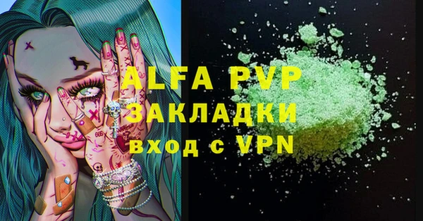 героин Абаза