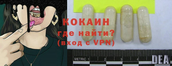 героин Абаза