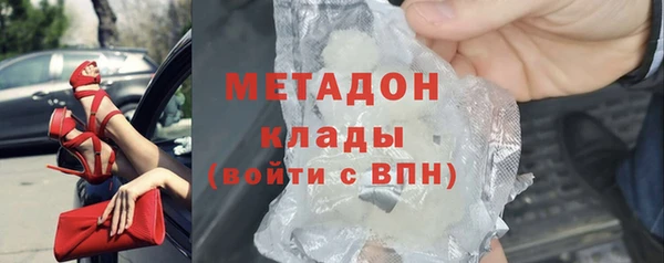 героин Абаза