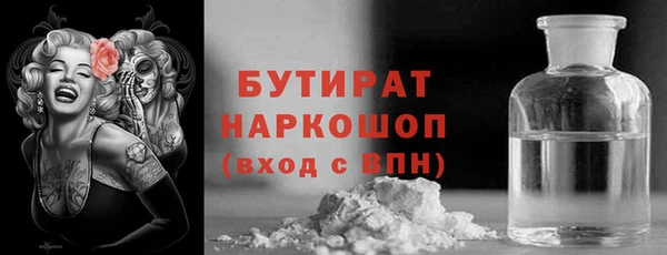 каннабис Абинск