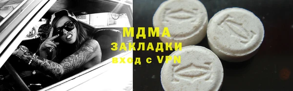 героин Абаза