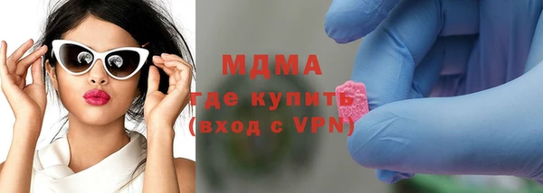 MDMA Фурманов