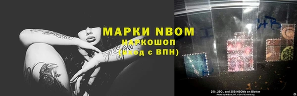 каннабис Абдулино