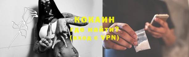 каннабис Абдулино