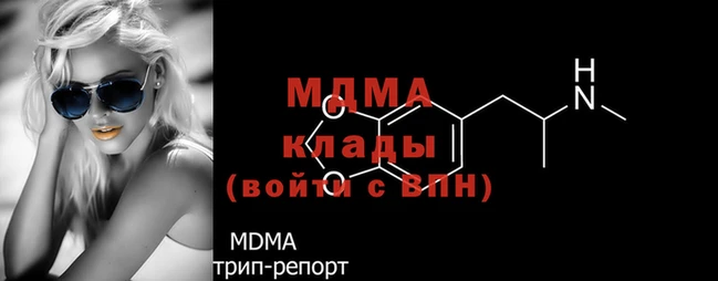 героин Абаза