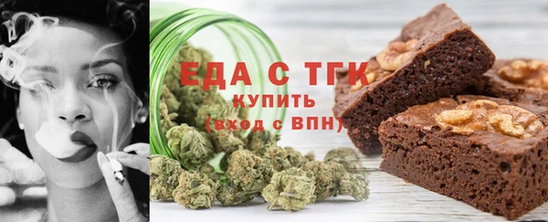 каннабис Абдулино