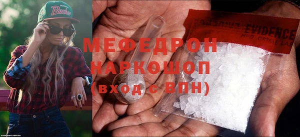 героин Абаза