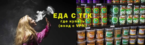 каннабис Абдулино