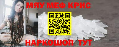 spice Новозыбков