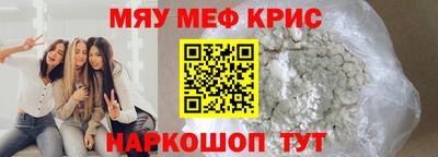 гашик Новокубанск