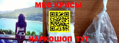 гашик Новокубанск