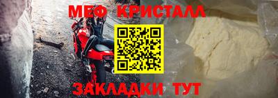 гашик Новокубанск