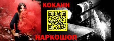 крисы Новодвинск