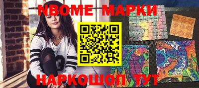 крисы Новодвинск