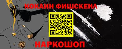 крисы Новодвинск