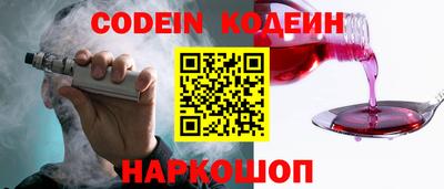 spice Новозыбков