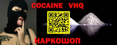 крисы Новодвинск