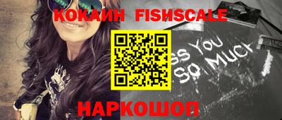 spice Новозыбков