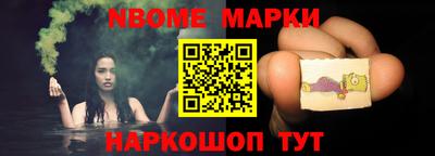spice Новозыбков