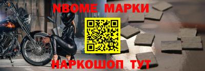 крисы Новодвинск