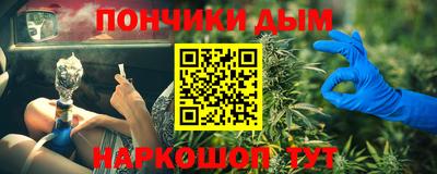 spice Новозыбков