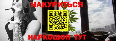 мефедрон Ленинск-Кузнецкий