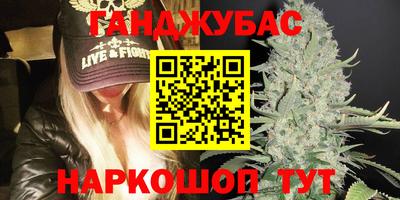 spice Новозыбков
