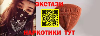 крисы Новодвинск