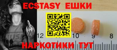 гашик Новокубанск