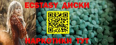 spice Новозыбков