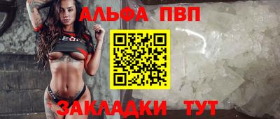 гашик Новокубанск