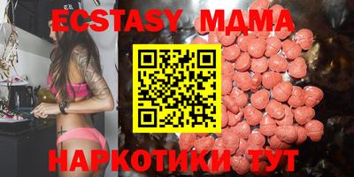 гашик Новокубанск