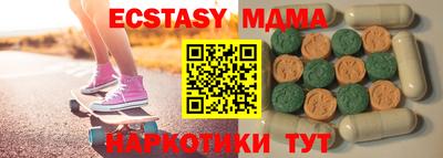 spice Новозыбков