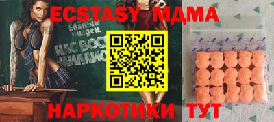 крисы Новодвинск