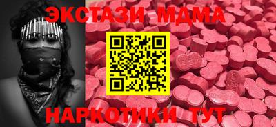 spice Новозыбков