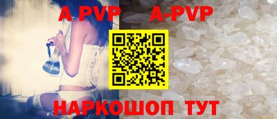 spice Новозыбков