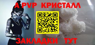 бошки Лениногорск