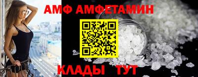 гашик Новокубанск