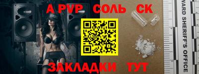 гашик Новокубанск